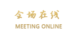 武当山众晶太极湖国际酒店